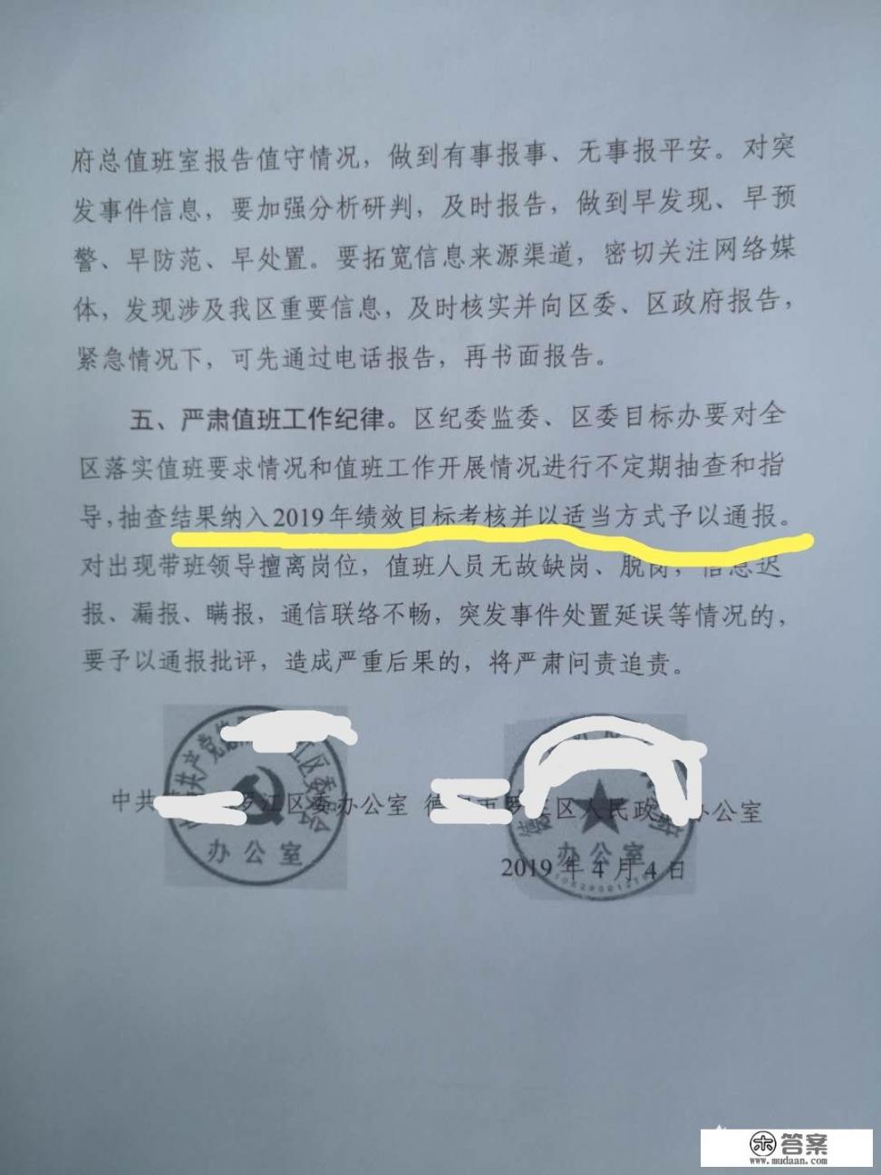 校长要求学校的男老师晚上到学校免费值班。合法吗_电子游戏害人不浅，您是否同意