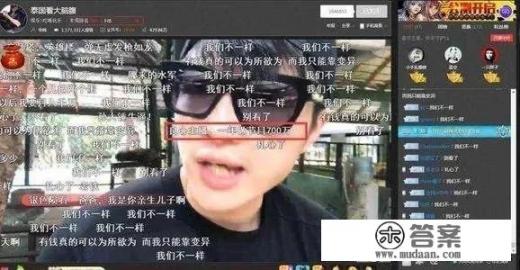 直播真的能挣钱吗，大师给推荐一下平台可以吗，谢谢_请问下，直播一般都聊些什么话题？我发现自己有些害羞，不晓得说什么，请各位大神支招