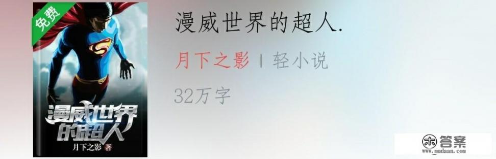 你们的手机有什么绝对不卸载的软件_书荒了，能推荐几本好看有爽点的都市小说吗