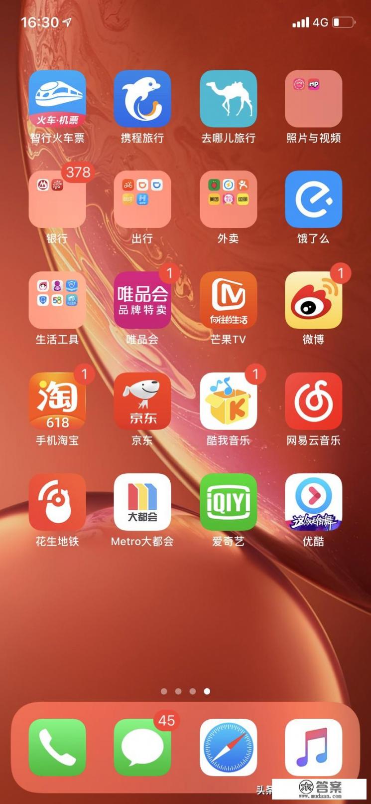 iphone打游戏最好的手机_本人喜欢看电影和玩游戏，要买哪款手机最好