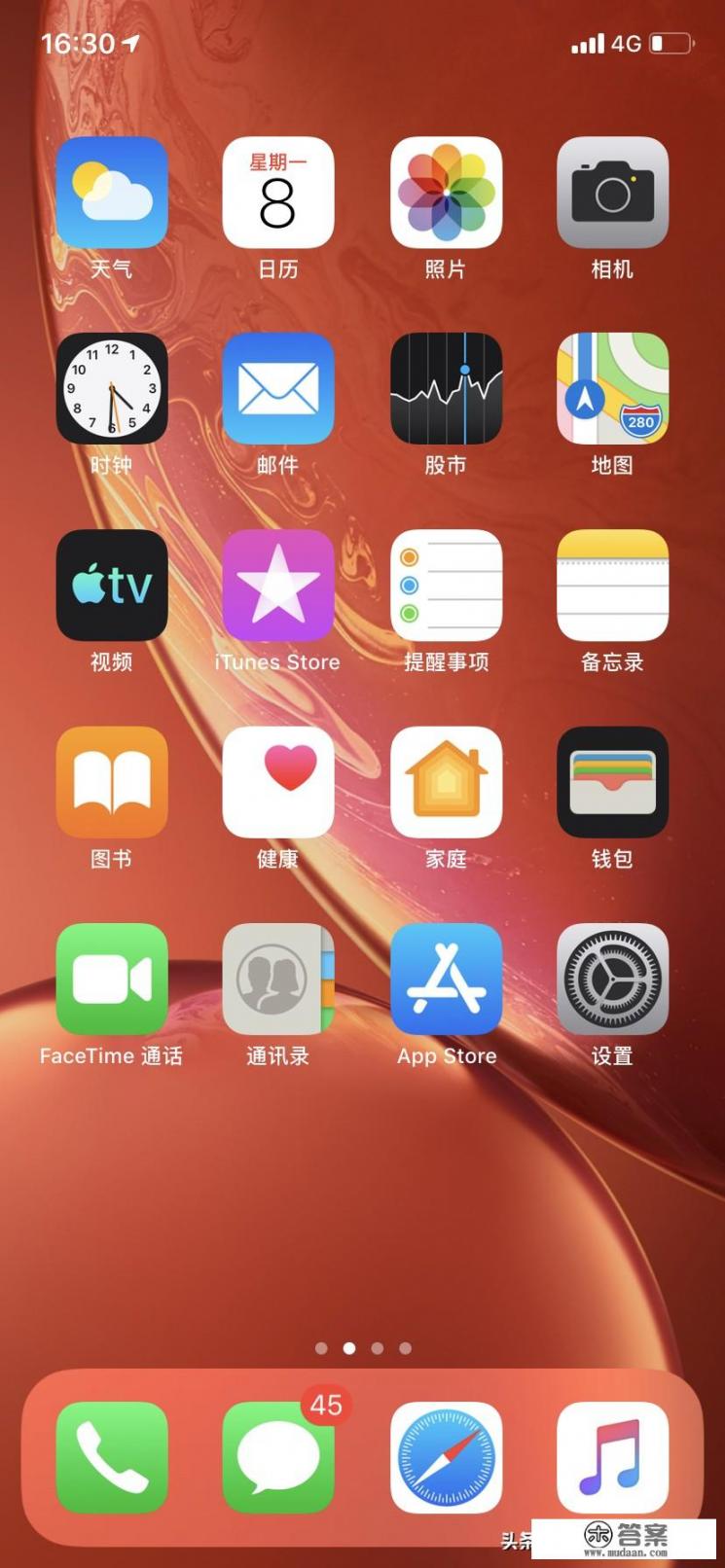 iphone打游戏最好的手机_本人喜欢看电影和玩游戏，要买哪款手机最好