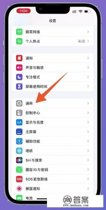 iphone激活日期查询官网_苹果官网怎么查询激活时间