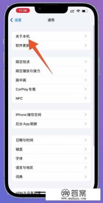 iphone激活日期查询官网_苹果官网怎么查询激活时间