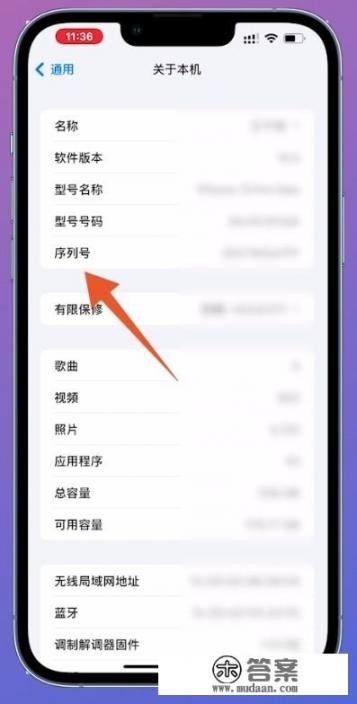 iphone激活日期查询官网_苹果官网怎么查询激活时间