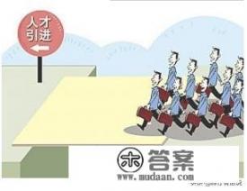 2022郑州大学博士引进条件_如何领取郑州市人才引进政策补助