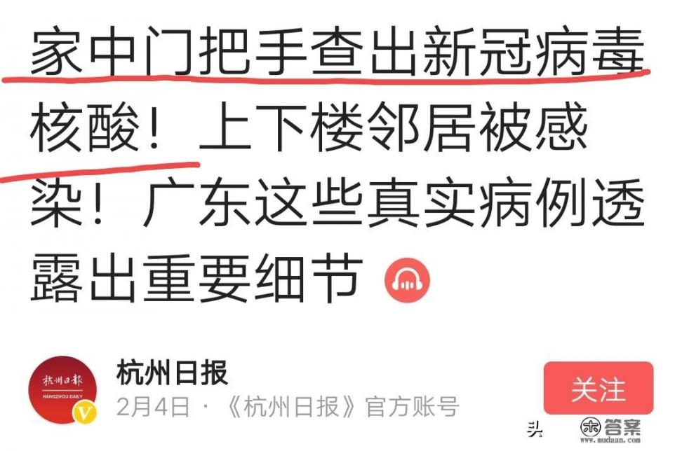 湖北鄂州一学生复学核酸检测阳性，他未接触过病人怎么染上的呢_23日，警方将公布来女士失踪案最新进展。真相到底是什么