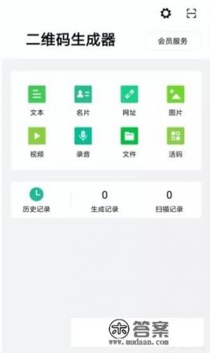 你知道哪些冷门但逆天的App_你手机里必备的软件都有什么