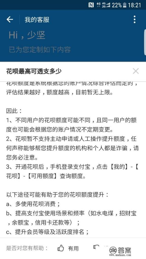 你愿意用信用卡还是花呗_用花呗好还是信用卡好