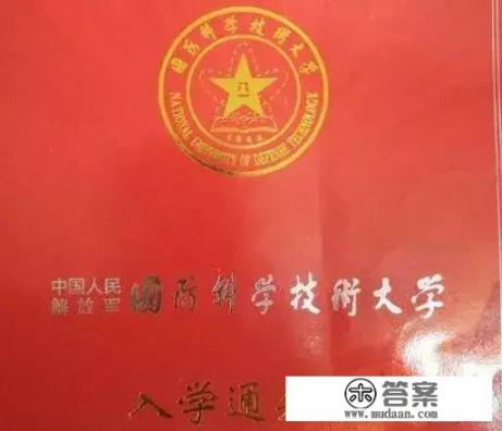 女孩子上国防科技大学好不好_国防科技大学招女生吗