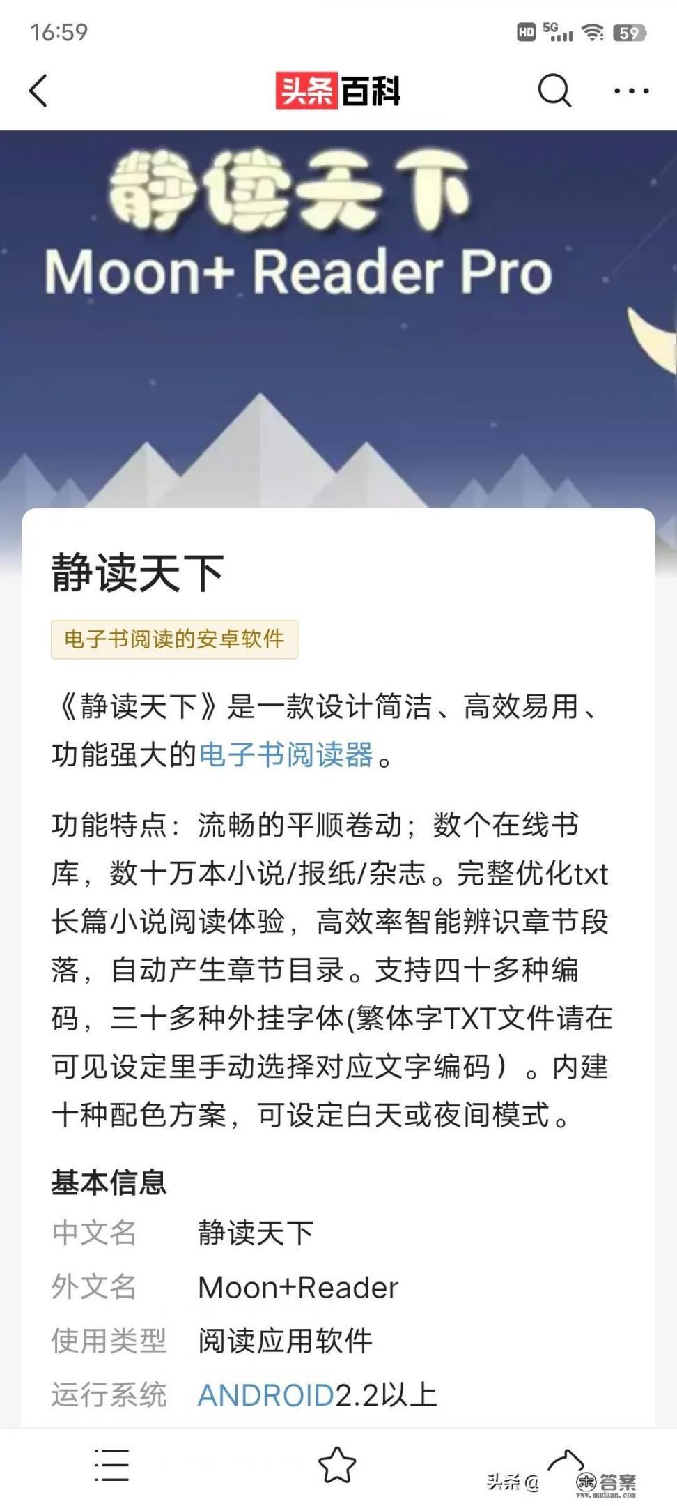 北牧王林羽的小说_大家常用什么看书软件，有什么看书APP推荐