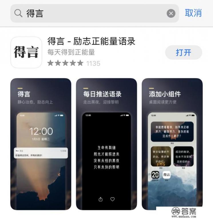 什么是app？有哪些app值得推荐_一个地区多长时间没有新增确诊病例和疑似病例时，可以解除管控