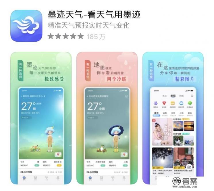 什么是app？有哪些app值得推荐_一个地区多长时间没有新增确诊病例和疑似病例时，可以解除管控