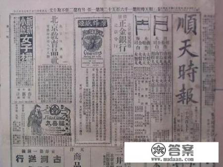 凤卿兮唐禹的小说叫什么_你们都听说过什么野史？能分享下吗