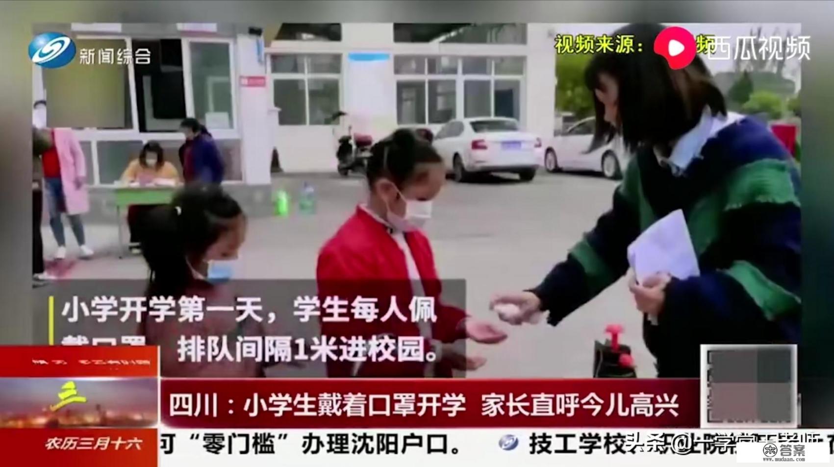 绵阳很久没有确诊病例了，各中小学已经开学，培训机构为什么还不能上课_一个地区多长时间没有新增确诊病例和疑似病例时，可以解除管控