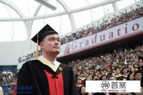 姚明作为上海交大2018年毕业生代表在毕业典礼上发言，你怎么看_大学毕业生代表发言稿