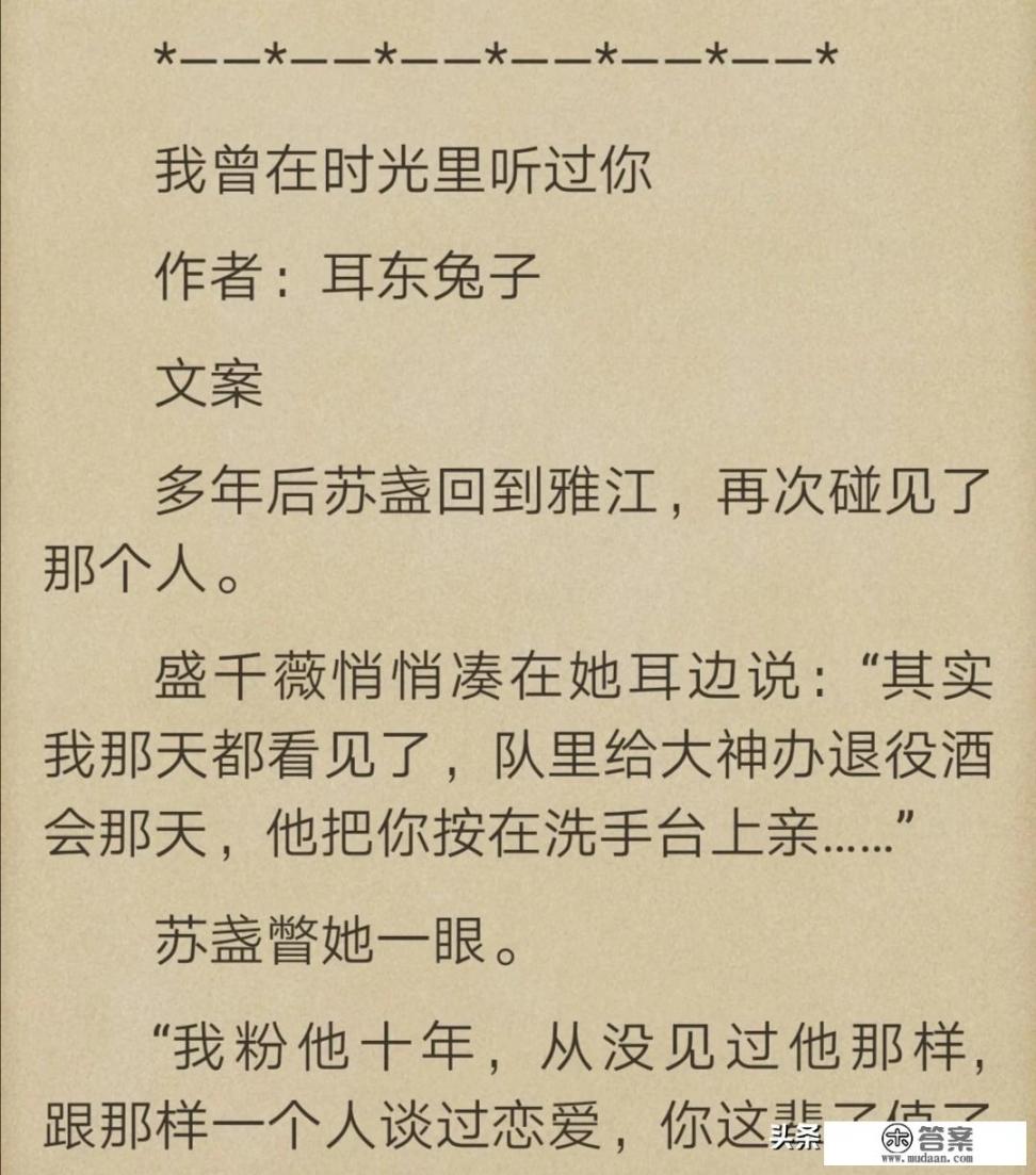 楚清歌凤漓夜的小说叫什么_有哪些反复看几遍都不会腻的小说