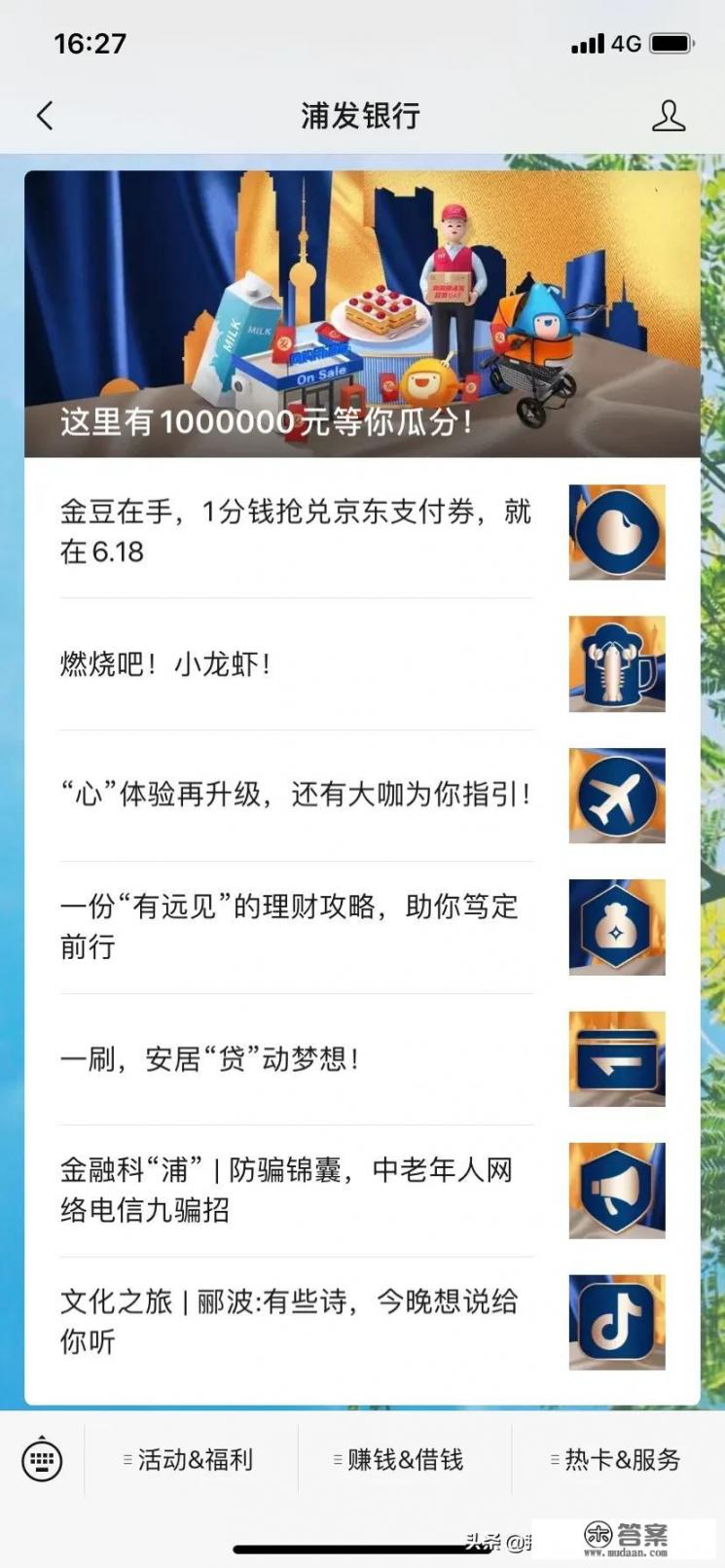 准备办人生中第一张信用卡，求推荐银行_你有几张信用卡？都是多少额度