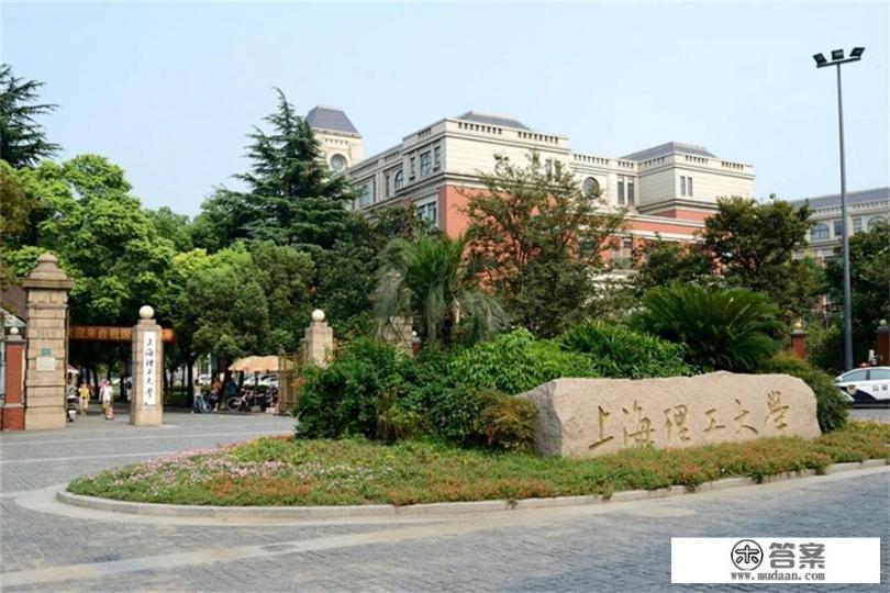 上海理工大学在全国算什么档次_上海所有大学排名前十名的专业