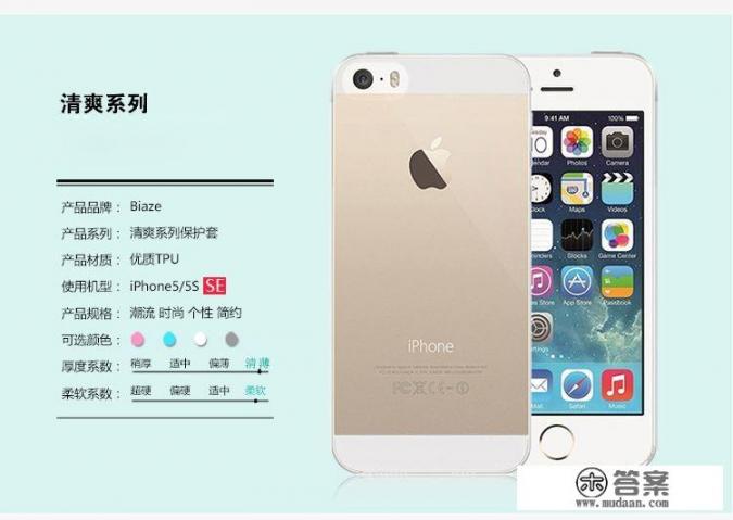 如何看待买iPhone SE的人群_新款iPhone se销量破百万，买的都是什么人