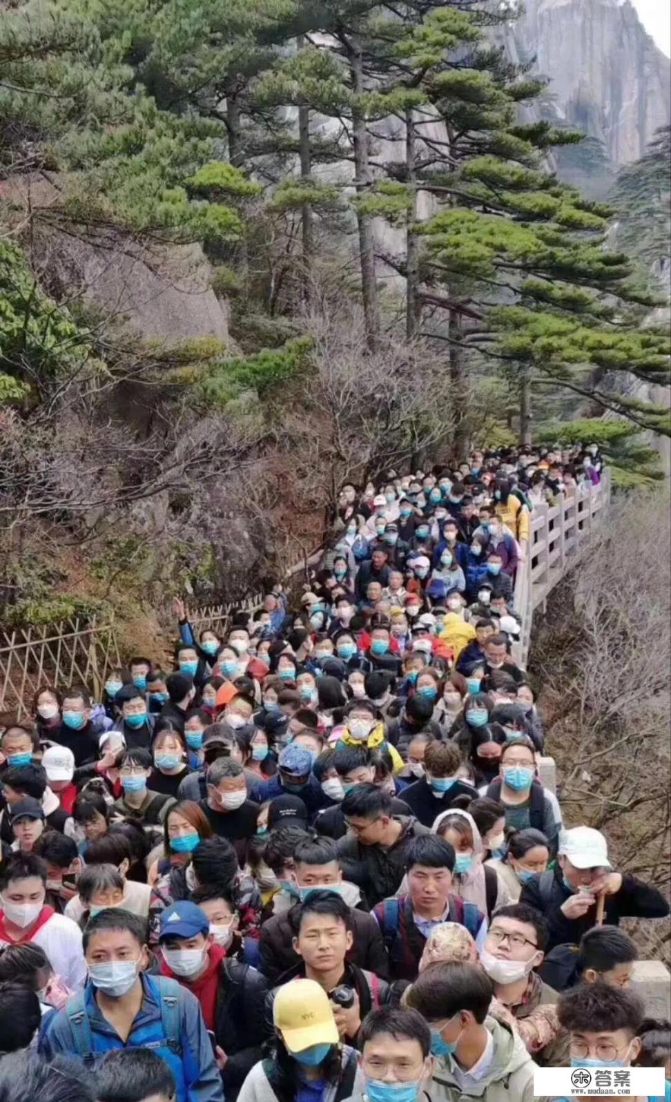 重庆黄山大道货车白天能走吗_如果清明假日游黄山风景区的人中出现确诊病历？谁要为这事买单