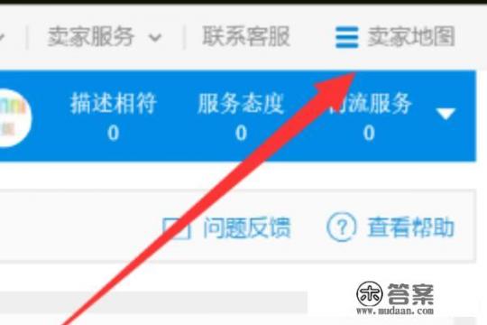 淘宝店如何开通信用卡付款功能_淘宝店如何开通信用卡付款功能