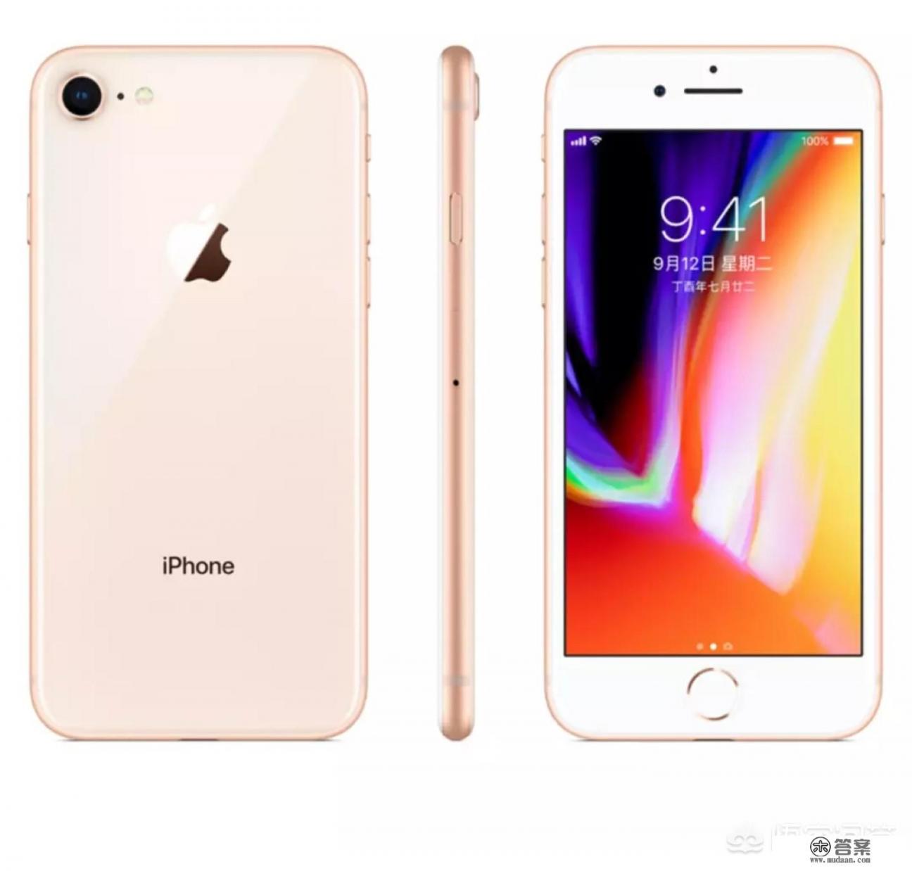 我8p板底坏了，换板底要1000块，买台iphone8要1600，我是换台8还是修好我的8p_为什么iphone8卖这么便宜