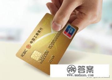 中国工商银行卡的有效期限怎么看_中国工商银行卡的有效期限怎么看