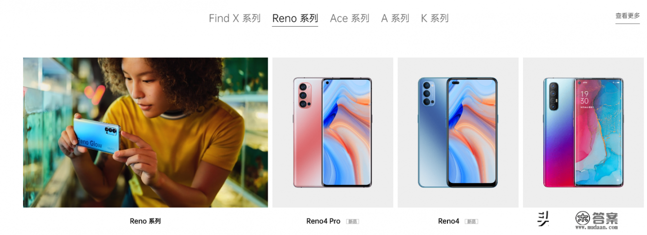 oppo手机分类及型号_oppo手机型号peym00要多少钱