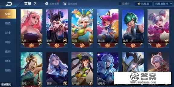 王者荣耀对青少年的成长有什么坏处_王者荣耀，如何正确出装备