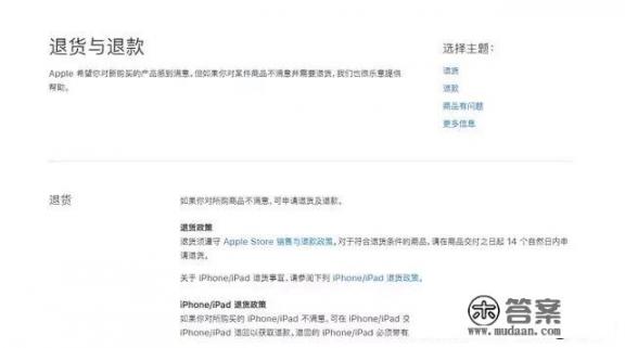 为什么各电商售卖的iphone和官网价格差距那么大_苹果11为什么有两种价格?5799和5999