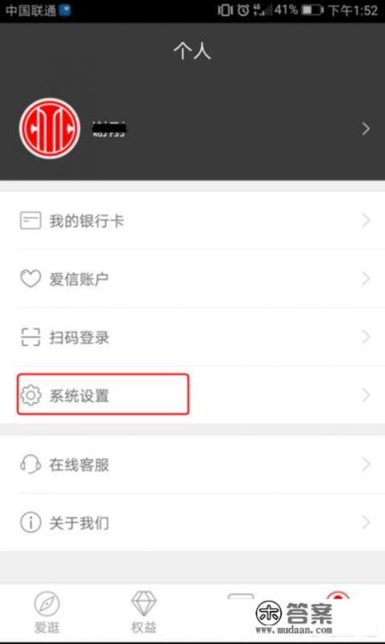 中信银行信用卡怎么修改电话服务密码_中信银行信用卡怎么修改电话服务密码