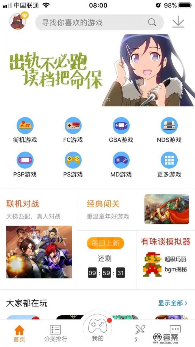 有没有适合苹果手机玩的单机动作手游或者联网动作手游_摇杆街机游戏怎么下载