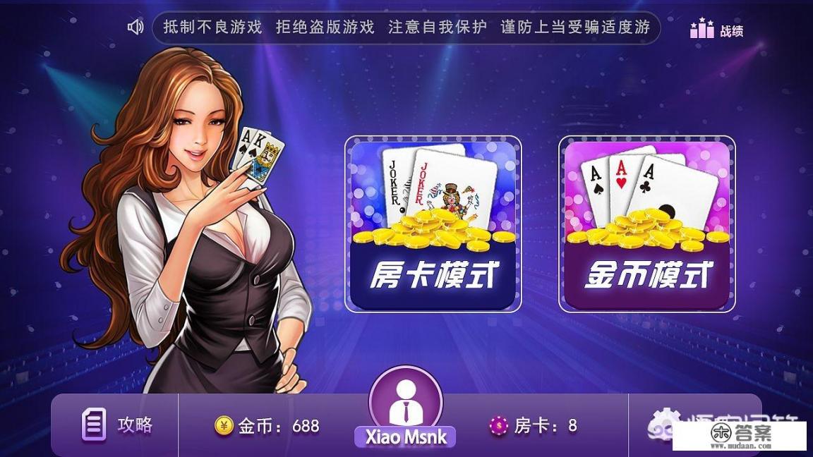 大部分人购买steam游戏是直接steam买，还是走某宝等一些渠道_棋牌游戏是怎么赚钱的