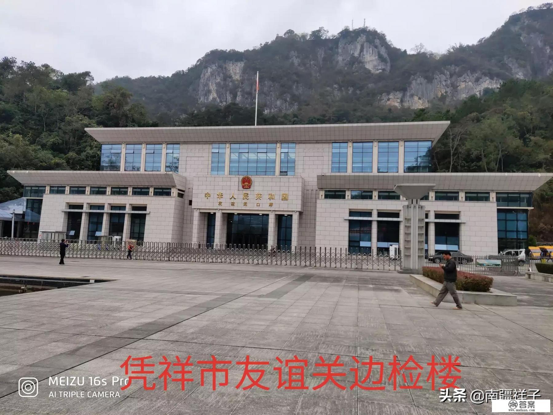 广西凭祥市你最爱去的三个地方是哪里_凭祥市旅游