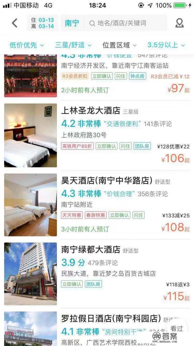 长沙去广西旅游攻略_广西旅游贵吗