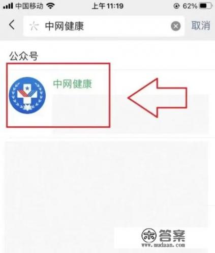 中网健康蓝卡报销真实吗_中网健康蓝卡怎么申请