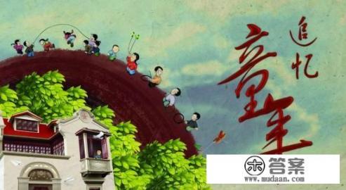 八零九零后的童年游戏你还记得几个_荣耀九零如何提升游戏性能