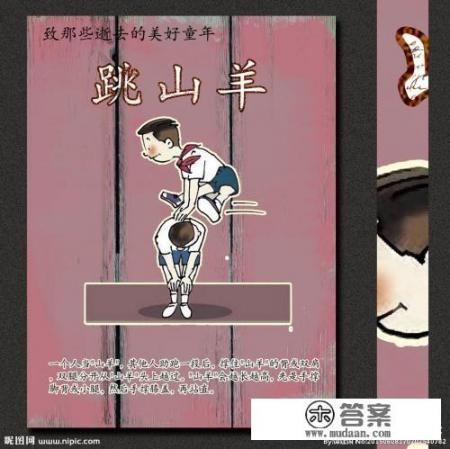 八零九零后的童年游戏你还记得几个_荣耀九零如何提升游戏性能