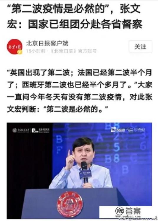 健康管理是什么意思？有什么意义_突然看到这两天天津上海都出现新冠本土病例，是不是天凉的原因