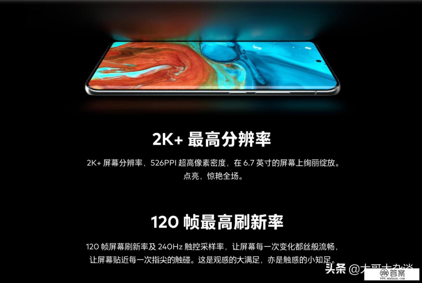 同样4999，华为Mate40和魅族18 Pro，如何选择_魅族手机多少钱一部