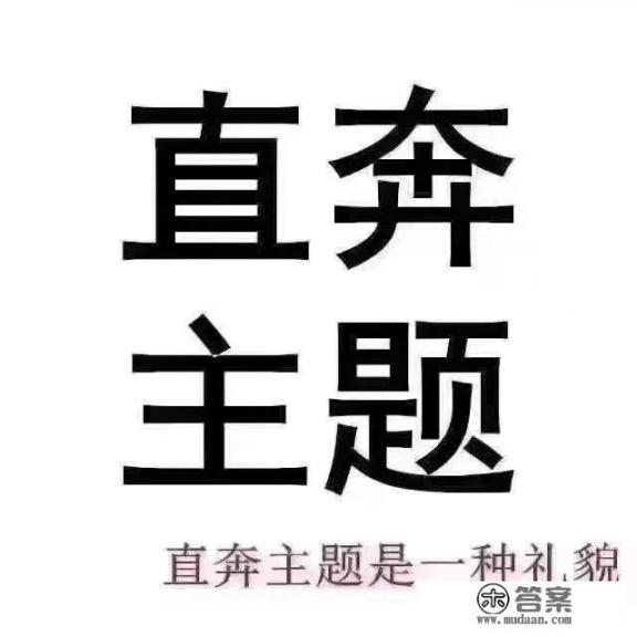 信用卡，网贷都有欠款，现在用全款房做抵押贷款，有影响么_我想问一下，这段时间有很多银行的业务员主动推销信用卡和银行贷款，是什么原因