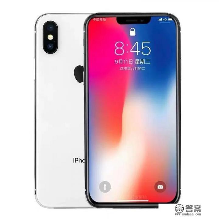 iphonex为什么没有全新_苹果x用好多年了，现在换的话，大家推荐一下什么手机好点