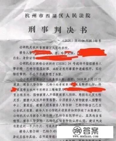 浙江大学能否做出更改处理“被法院判处强奸的学生”的二次决定_浙江大学对犯强奸罪的学生从轻发落，是否属于包庇罪犯呢