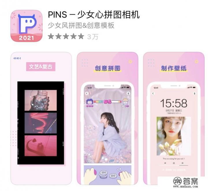 什么是app？有哪些app值得推荐_什么是幸福?什么是快乐