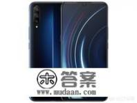 vivo8+256手机报价_vivo手机报价及型号有哪些？有什么推荐