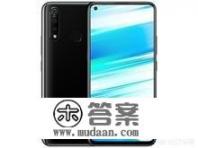 vivo8+256手机报价_vivo手机报价及型号有哪些？有什么推荐