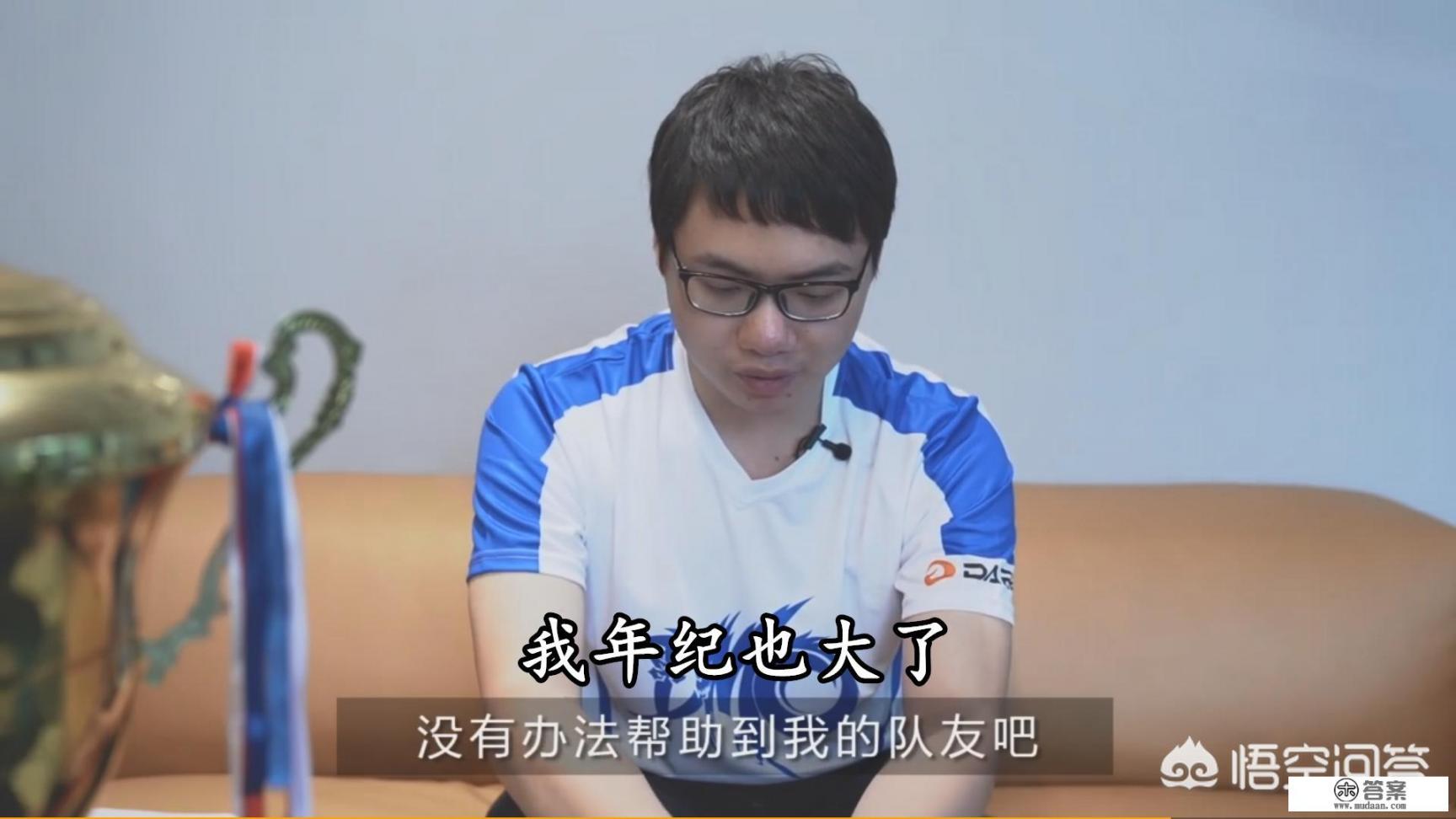 LPL“退役狂潮”来袭，MLXG之后，又一职业选手突然退役，又是被喷退役的吗_ufc毒液佩奇退役没有