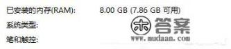 用电脑玩游戏，内存很关键吗？经常玩3A大作，8G内存是不是不够用_有没有什么节奏慢点，轻松不累的电脑网络游戏推荐