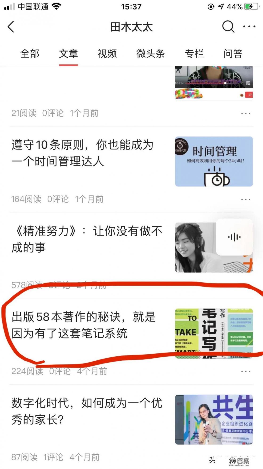 如果让你推荐2022必读十本书，你会推荐什么呢_林宇徐瑶是什么小说