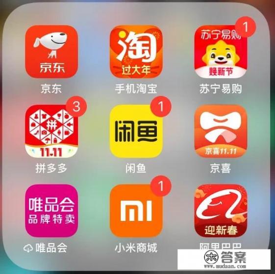 00后的青少年们都喜欢使用哪些购物平台，为什么？淘宝、京东、拼多多_为什么很多大学生喜欢穿耐克、阿迪